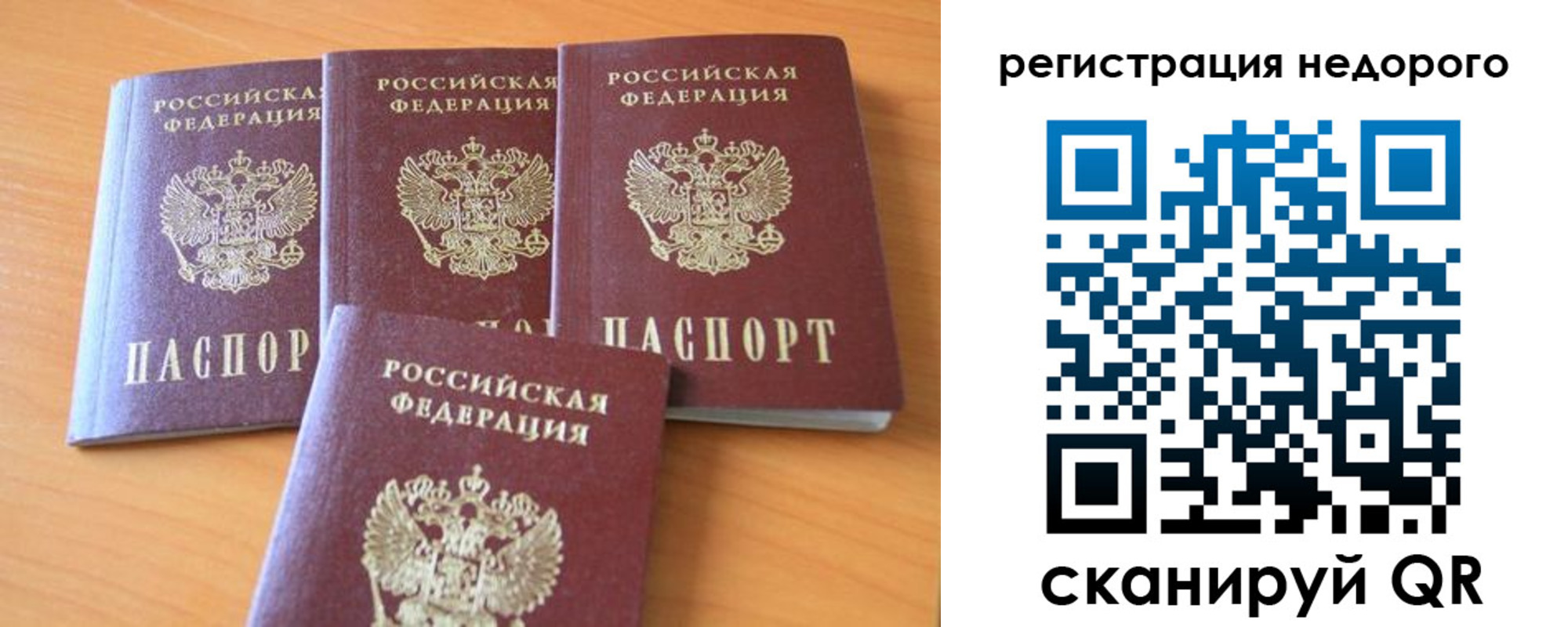 форма 3 в Кондопоге