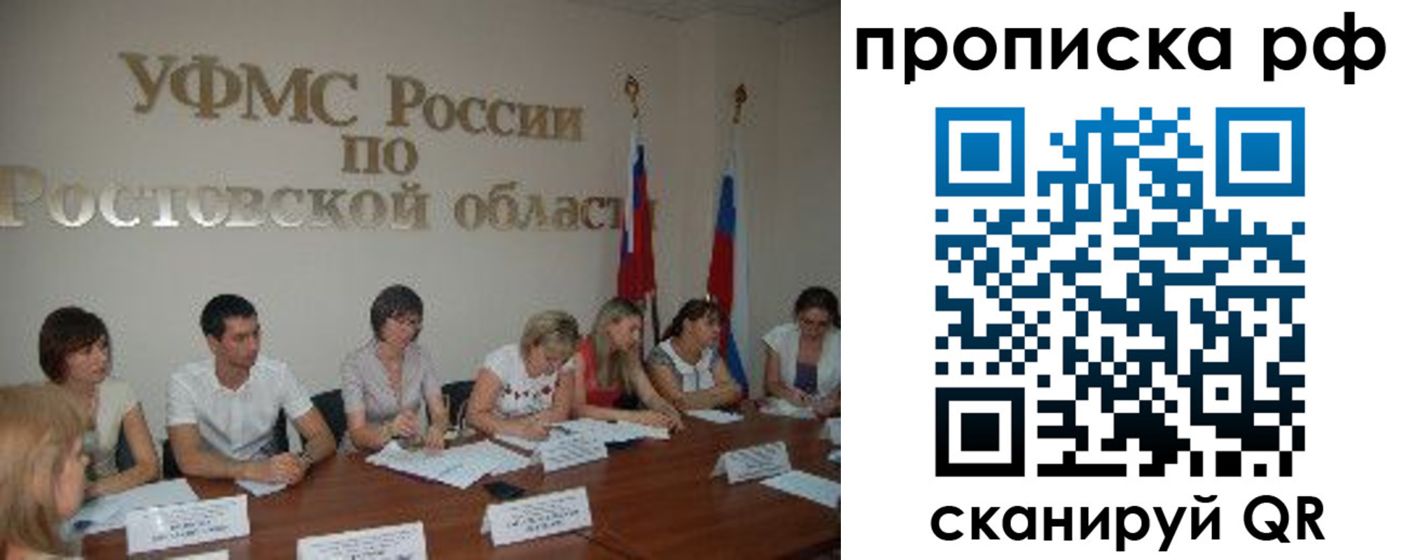 прописка поиск в Кондопоге