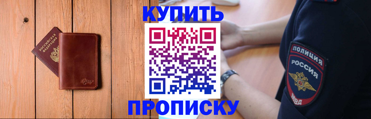 временная регистрация 2025 в Кондопоге