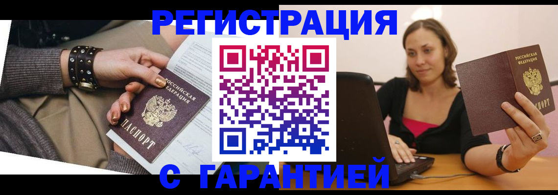 временная регистрация госуслуги в Кондопоге
