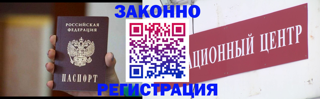 временная регистрация поиск в Кондопоге