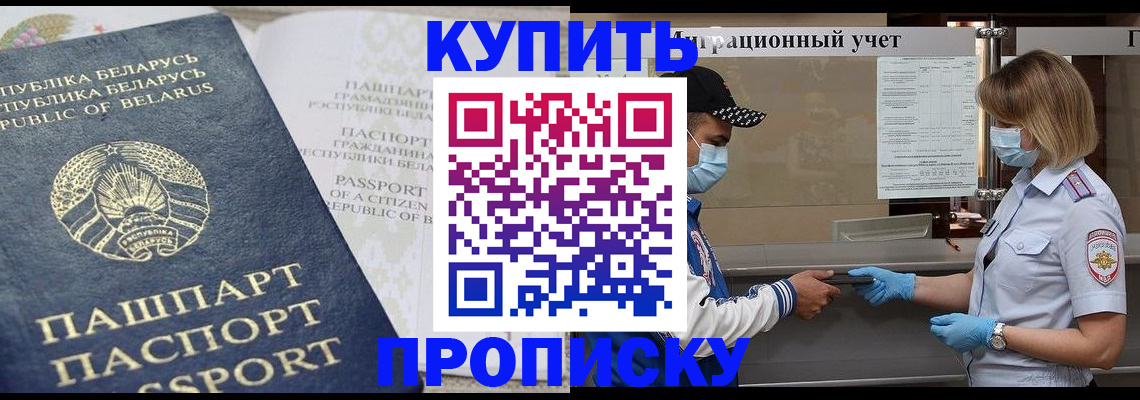 регистрация в Кондопоге
