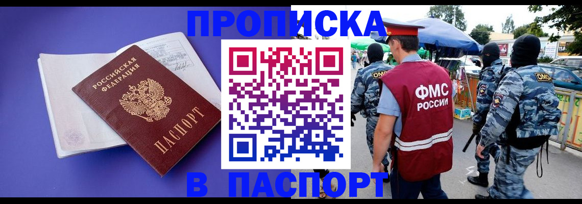 найти адрес прописки в Кондопоге