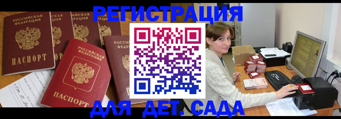 временная регистрация 2025 в Кондопоге