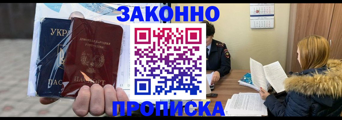 где прописаться в Кондопоге